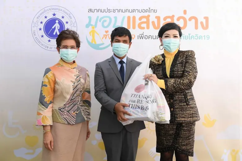 เปิดโครงการ "สมาคมประชาคมคนตาบอดไทย มอบแสงสว่าง ส่งพลังใจ  เพื่อคนตาบอดสู้ภัยโควิด 19"