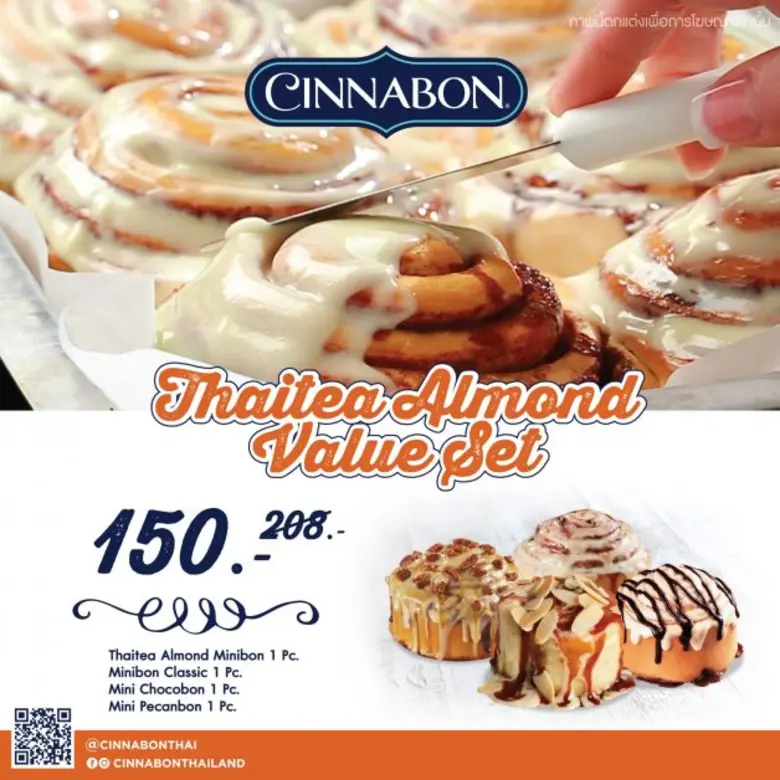"ซินนาบอน" (Cinnabon) แบรนด์ขนมอบชื่อดัง ...