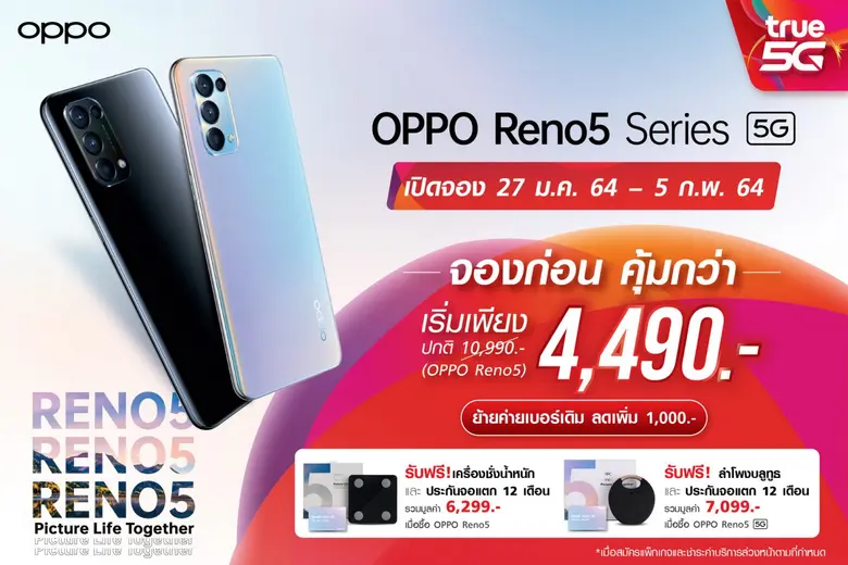 ทรู 5G เปิดให้จอง OPPO Reno5 Series 5G ชู...