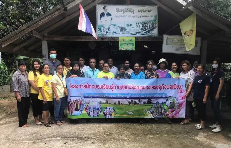 ศูนย์อาสาสมัคร ม.อ. คว้ารางวัล "Youth Volunteer Awards" ชูพันธกิจมุ่งมั่นสร้างบัณฑิตเป็นเลิศวิชาการ บ่มเพาะคนดีจิตอาสาสู่สังคม