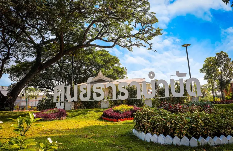 เพราะการศึกษาในปัจจุบัน ไม่เพียงเน้นแค่ทฤ...