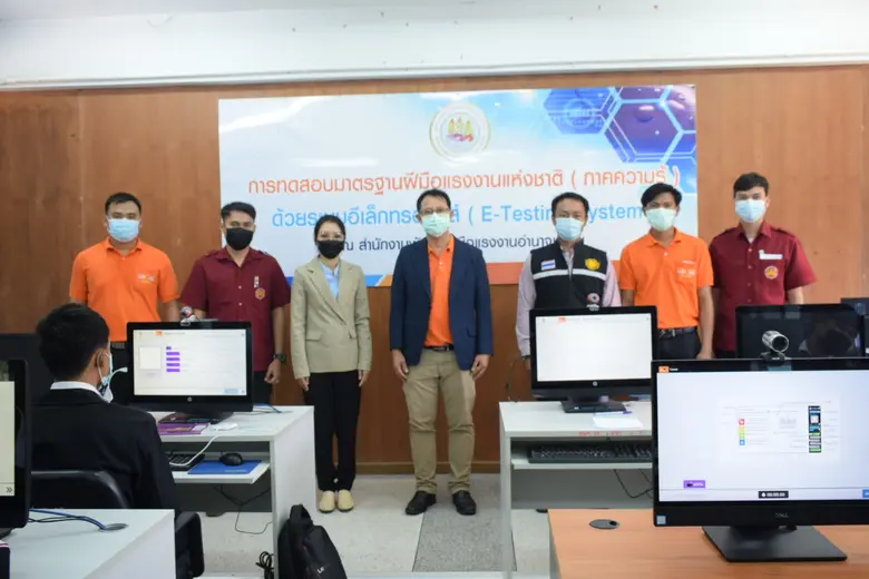 สนพ.อำนาจเจริญ ทดสอบมาตรฐานฯ ช่างเขียนแบบ...