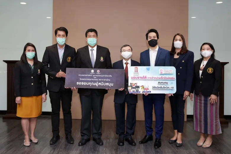 นรุตม์ เจียรสนอง รองประธานเจ้าหน้าที่บริห...