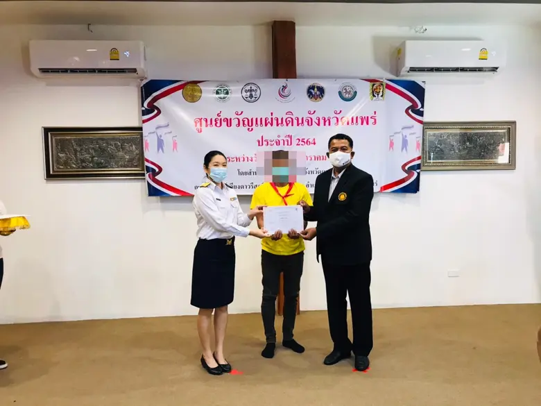 สนพ.แพร่ ร่วมบูรณาการพัฒนาฝีมือแรงงาน กลุ่มผู้บำบัดยาเสพติด ศูนย์ขวัญแผ่นดิน จังหวัดแพร่ ประจำปีงบประมาณ 2564