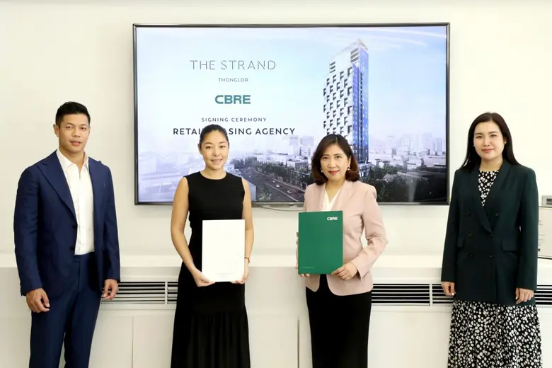 บริษัท 1.6 ดีเวล็อปเม้นต์ คอร์ปอเรชั่น จำ...