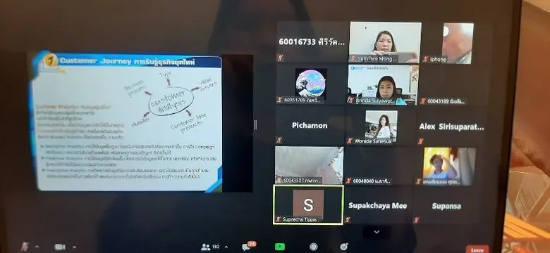 คณะบริหารธุรกิจ ม.ศรีปทุม เรียนกับตัวจริง ประสบการณ์จริง ถ่ายทอดความรู้ออนไลน์ "ยุทธศาสตร์การค้ายุคใหม่"