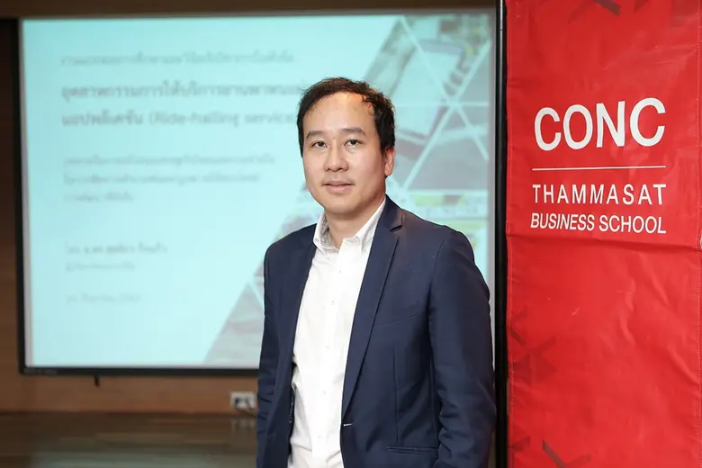 ศูนย์ให้คำปรึกษาและพัฒนาผู้บริหารทางธุรกิ...