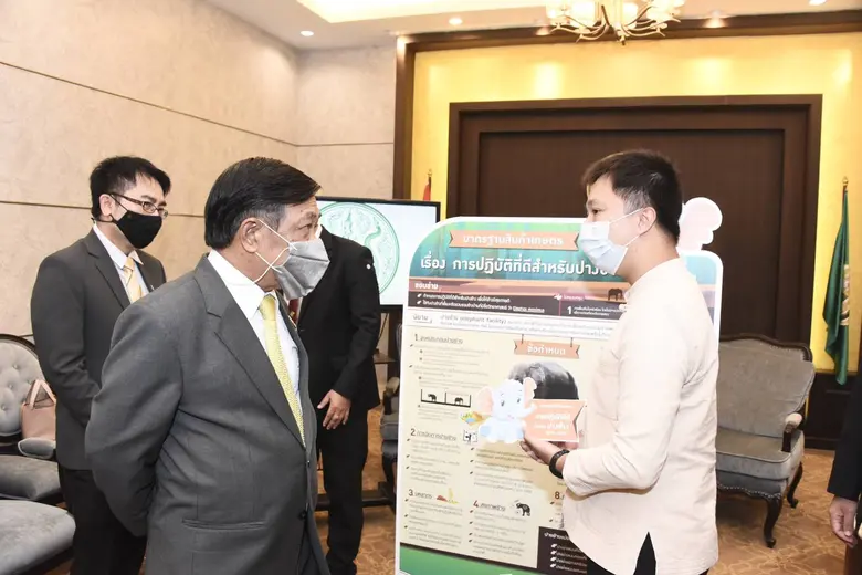 นายพิทักษ์ ชายสม นายสัตวแพทย์ชำนาญการพิเศ...