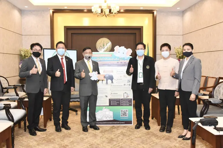 มกอช.แถลงข่าว ยกระดับมาตรฐานปางช้าง