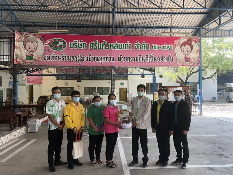 สนพ.พช.ดำเนินการตรวจเยียม บริษัท สารัชมาร์เก็ตติ้ง จำกัด และ บริษัท ศรีแก้วหล่มเก่า จำกัด เพื่อประชาสัมพันธ์ภารกิจของสำนักงาน ฯ