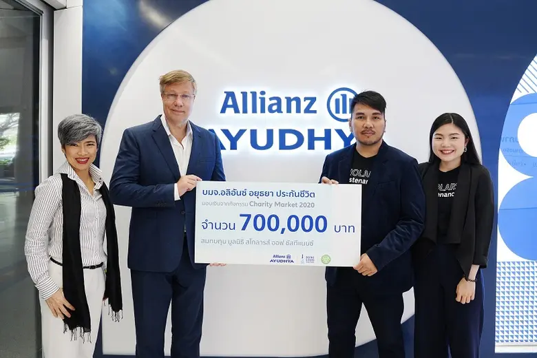 อลิอันซ์ อยุธยา มอบเงินบริจาค มูลนิธิสโกล...