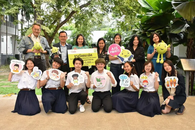 เอไอเอส ต่อยอดความนิยมการโหลดและแลกซื้อ LINE STICKE...