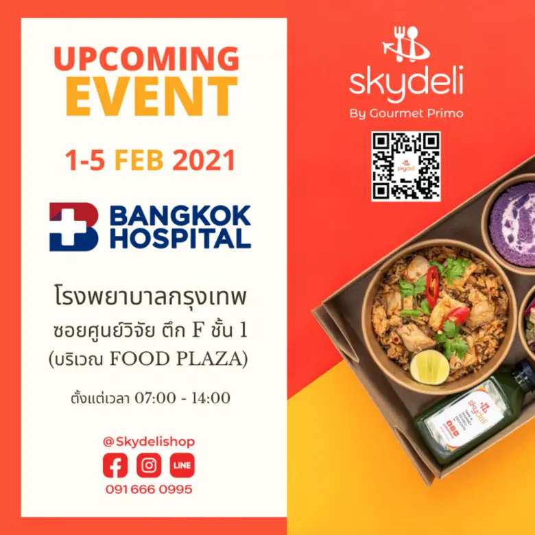 ใครคิดถึงการเดินทางไปต่างประเทศ และบรรยาก...