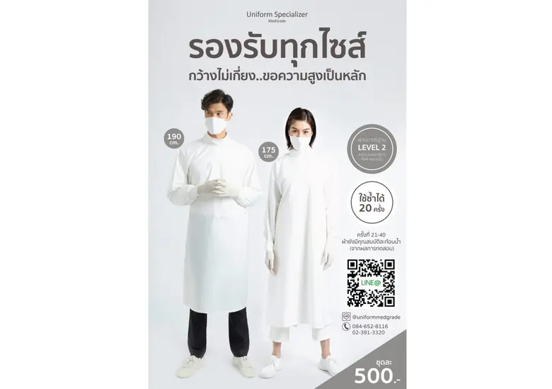 ตั้งแต่โควิด-19 ระลอกแรก ปณิธาน ปวโรฬารวิ...