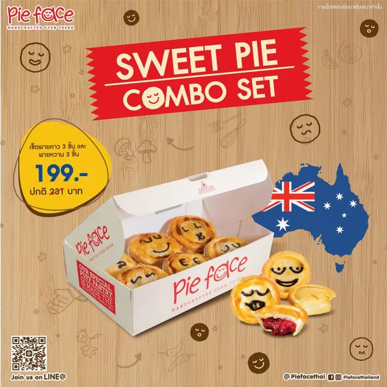 พาย เฟสซ์ (Pie Face) พายสูตรลับอารมณ์ดี ท...