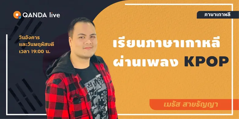 แมทเพรสโซ่ เอ็ดเทคสตาร์ทอัพสัญชาติเกาหลี ...