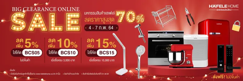 เตรียมตัวพร้อมรับโปรโมชั่นสุดยิ่งใหญ่ตั้ง...
