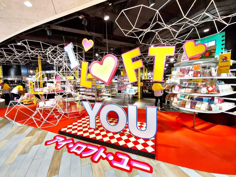 "ลอฟท์" ไลฟ์สไตล์ช้อปชื่อดังจากญี่ปุ่น ภา...
