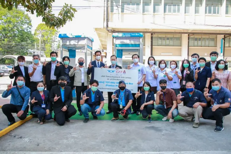 รศ.นพ.ชาญชัย พานทองวิริยะกุล อธิการบดีมหา...