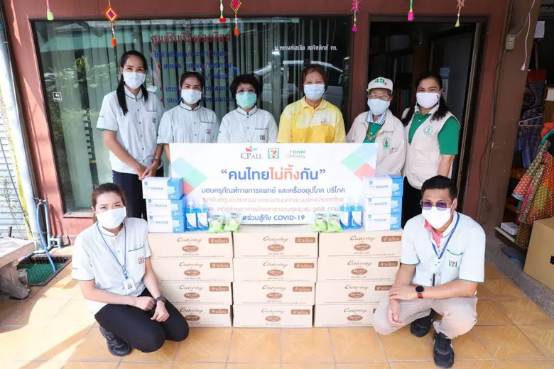 ชมรมจิตสาธารณะซีพี ออลล์ ทยอยส่งมอบสิ่งขอ...