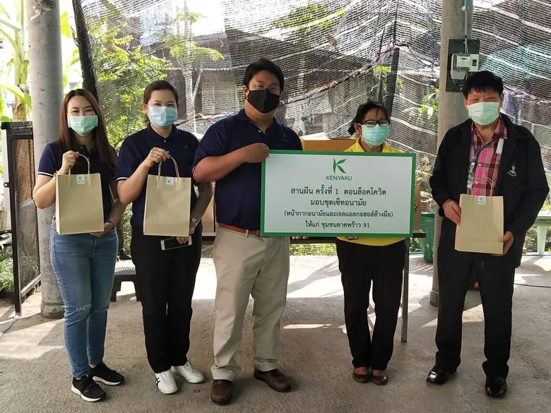 นายพีรภพ หาญไกรพงศ์ ประธานกรรมการ บริษัท ...