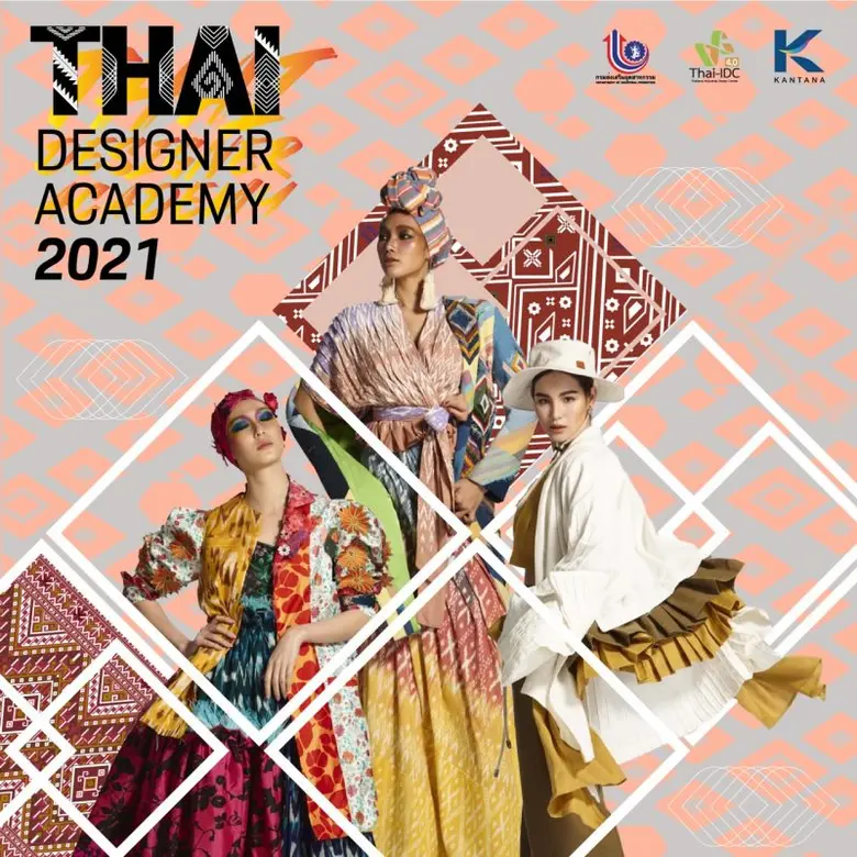 กรมส่งเสริมอุตสาหกรรม (กสอ.) สร้างแรงบันด...