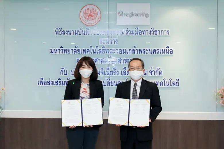 รองศาสตราจารย์ ดร.ไพโรจน์ สถิรยากร คณบดีค...