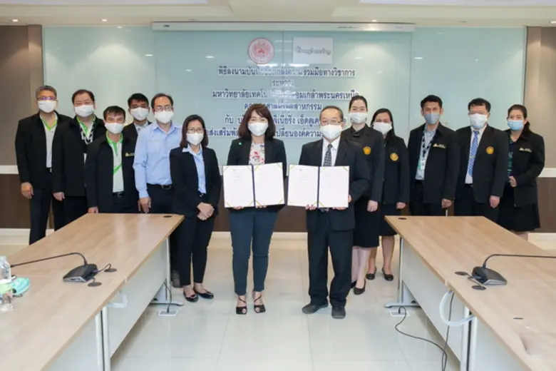 คณะครุศาสตร์ ฯ ลงนามความร่วมมือกับ บ.อิมเมจิเนียริ่ง เอ็ดดูเคชั่น จำกัด เพื่อการพัฒนานวัตกรรมและเทคโนโลยี