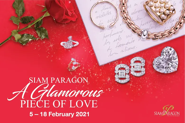 เดือนแห่งความรักนี้ ศูนย์การค้าสยามพารากอ...