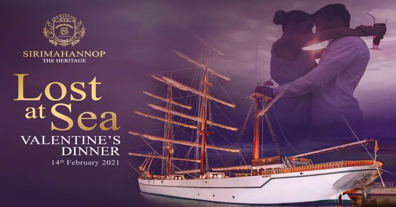 วาเลนไทน์ 14 กุมภาพันธ์ 2564 นี้ มาบันทึก...