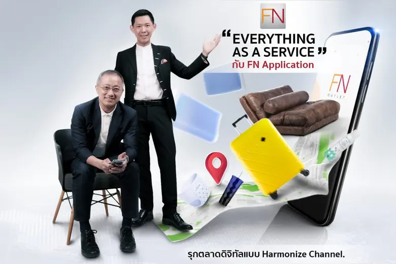 นายธรรมศักดิ์ จิตติมาพร ประธานเจ้าหน้าที่...