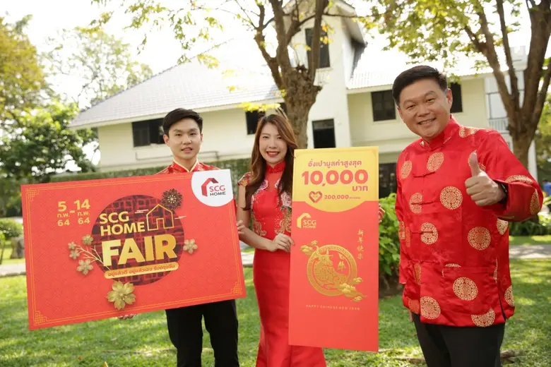 นายบรรณ เกษมทรัพย์ Head of SCG Home-Retai...