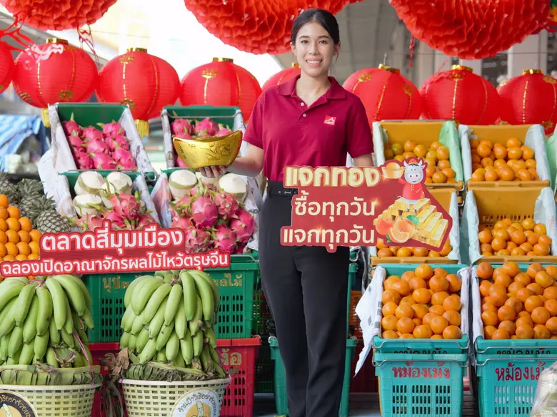 นางสาวปณาลี ภัทรประสิทธิ์ ผู้ช่วยกรรมการผ...