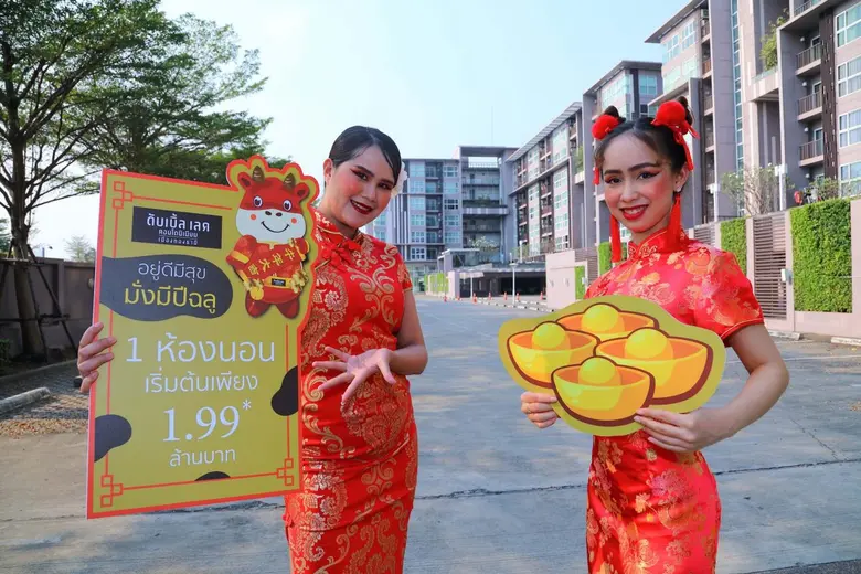 "ดับเบิ้ล เลค คอนโดมิเนียม" เมืองทองธานี ...