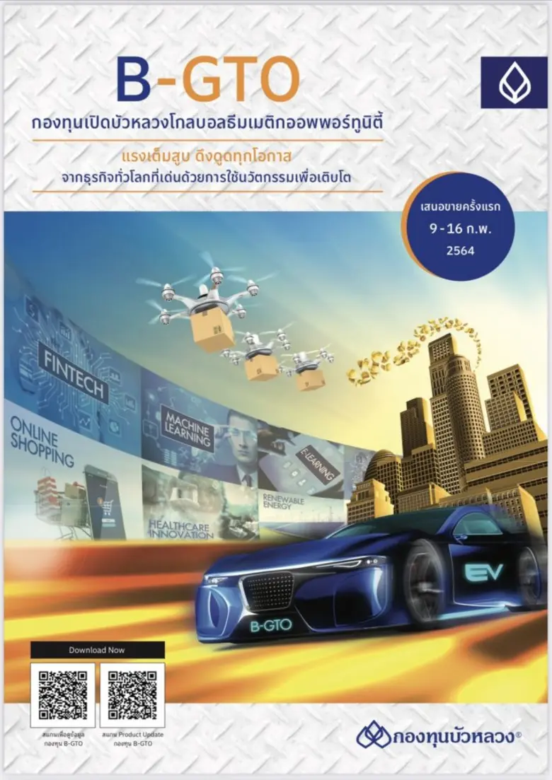 นายพีรพงศ์ จิระเสวีจินดา ประธานเจ้าหน้าที...