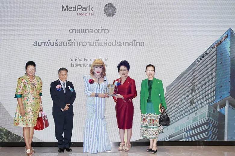 สมาพันธ์สตรีทำความดีแห่งประเทศไทย แถลงแนว...