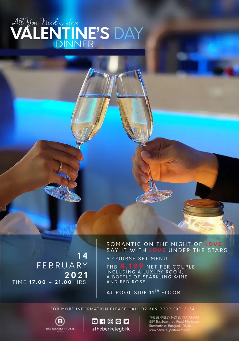 โรงแรมเดอะ เบอร์เคลีย์ ประตูน้ำ ขอเชิญคู่...