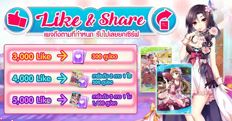 วอร์มนิ้วให้พร้อม!! อาตาลาต้า ชวนแดนซ์สะบัดกับ Dance Now 2 เตรียมสเต็ปให้แน่น แดนซ์ให้สนั่นฟลอร์ 19 กุมภาพันธ์นี้ แน่นอน!!