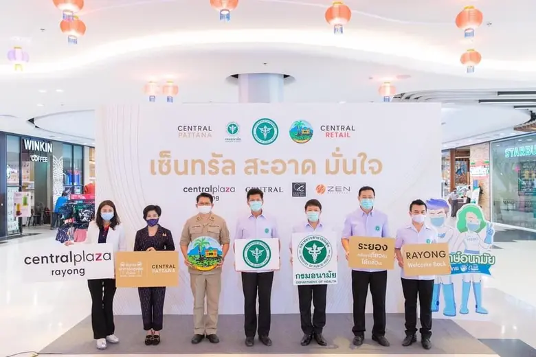 ย้ำความมั่นใจ เซ็นทรัลเฟสติวัล พัทยา บีช ...