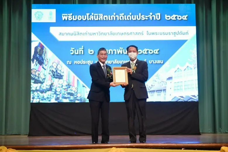 นายพิศาล พงศาพิชณ์ เลขาธิการสำนักงานมาตรฐ...