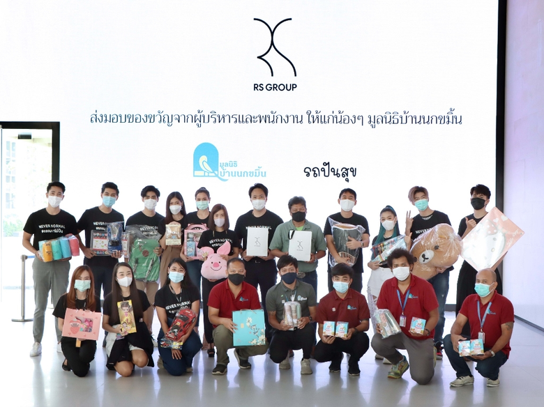 หลังจากที่ได้จัดโครงการ "The Secret of Ha...