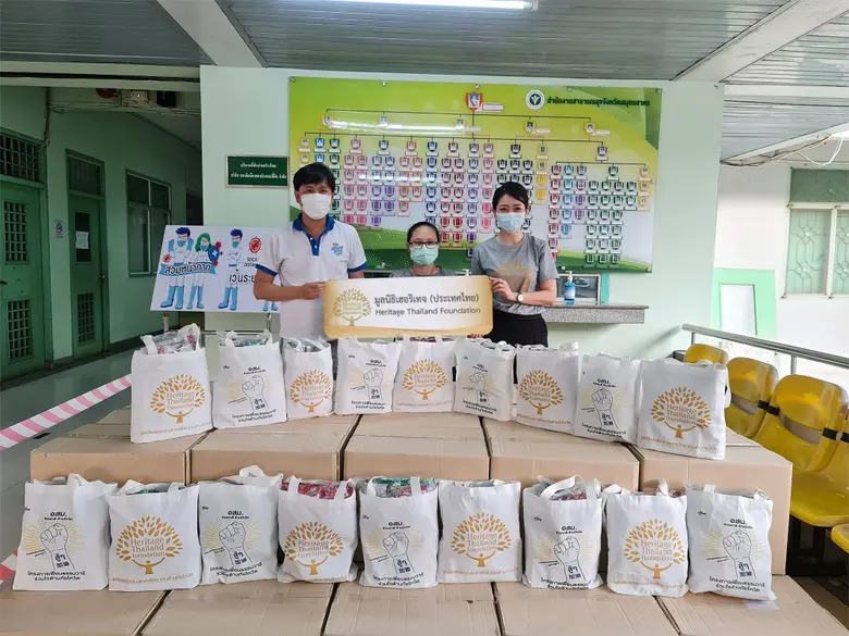 มูลนิธิเฮอริเทจ (ประเทศไทย) ภายใต้การดูแล...