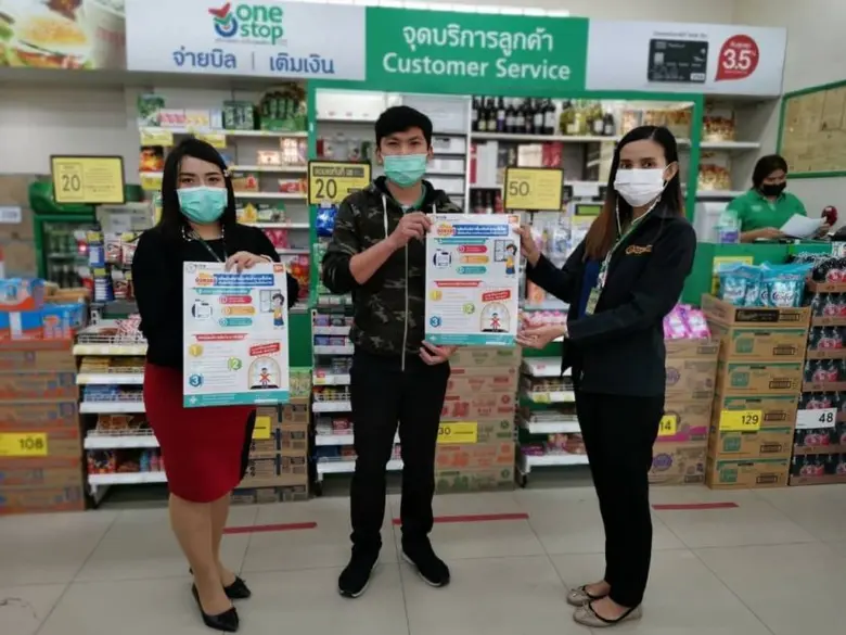 นางป่านฤดี มโนมัยพิบูลย์ ผู้อำนวยการสำนัก...