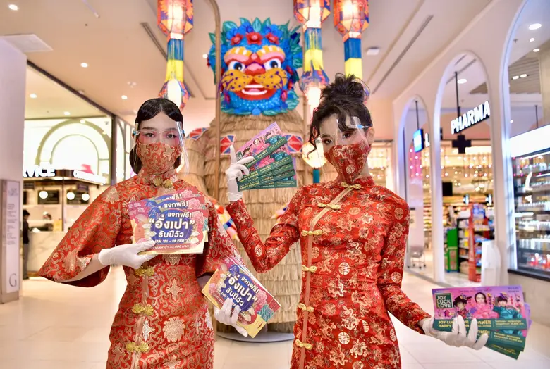 วันสยาม ฉลองเทศกาลตรุษจีนรับปีฉลูและวาเลน...