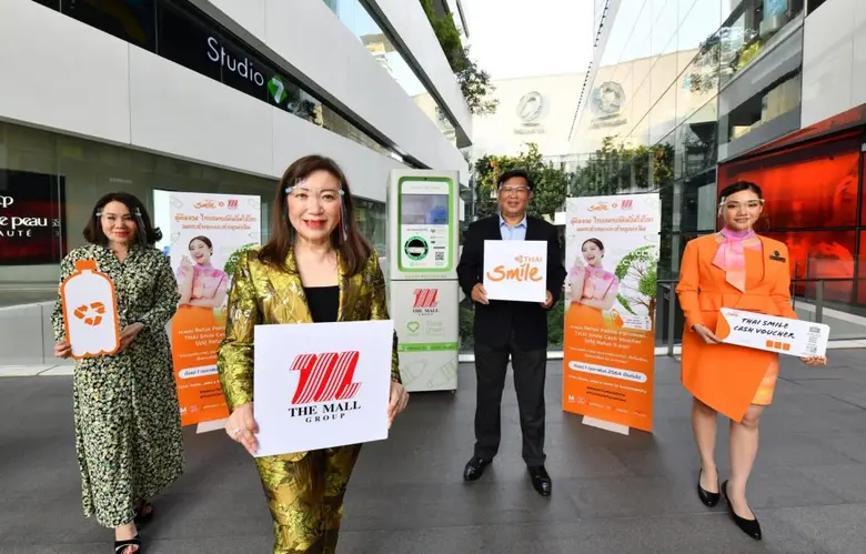 เดอะมอลล์ กรุ๊ป สานต่อโครงการ "The Mall G...