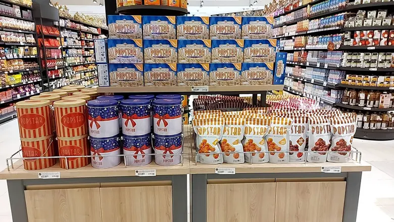 เมเจอร์ ซีนีเพล็กซ์ กรุ้ป ส่งตรงความอร่อยด้วยป๊อปคอร์นเกรดพรีเมียม "POPSTAR" มีจำหน่ายแล้วที่ วิลล่า มาร์เก็ท และ กูร์เมต์ มาร์เก็ต