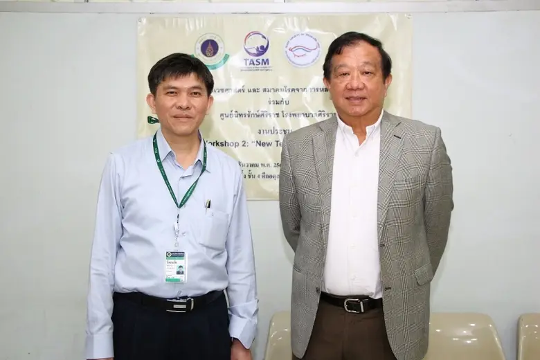 สมาคมนิทราเวชศาสตร์และสมาคมโรคจากการหลับแ...