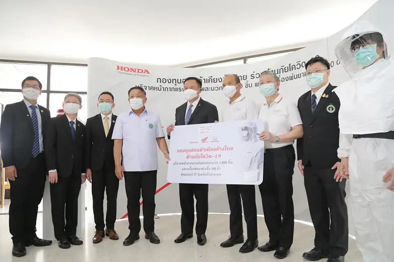 กรมวิทยาศาสตร์บริการ (วศ.) กระทรวงการอุดม...