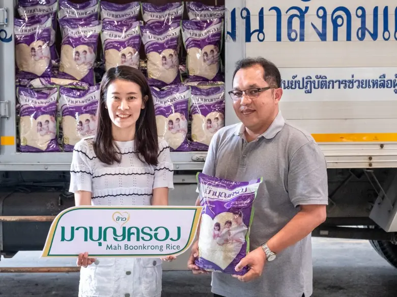 นางสาวพรพิมล กิริวรรณา ผู้อำนวยการสายการต...