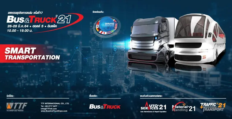 "รถบัส-รถบรรทุก-อะไหล่" ตบเท้าร่วมงาน BUS & TRUCK '21 TTF มั่นใจช่วยกระตุ้นเศรษฐกิจ พร้อมจูงมือฝ่าวิกฤตโควิด-19